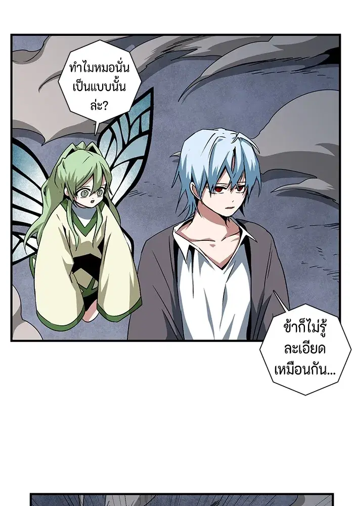 หน้า 17 จาก 110