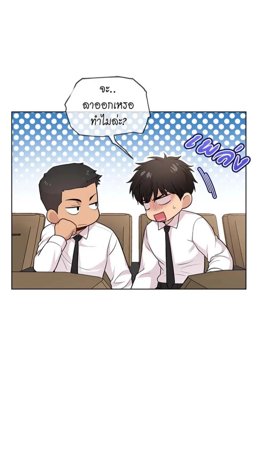 หน้า 43 จาก 83