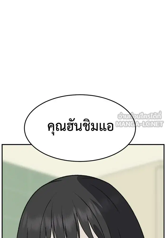 หน้า 132 จาก 200