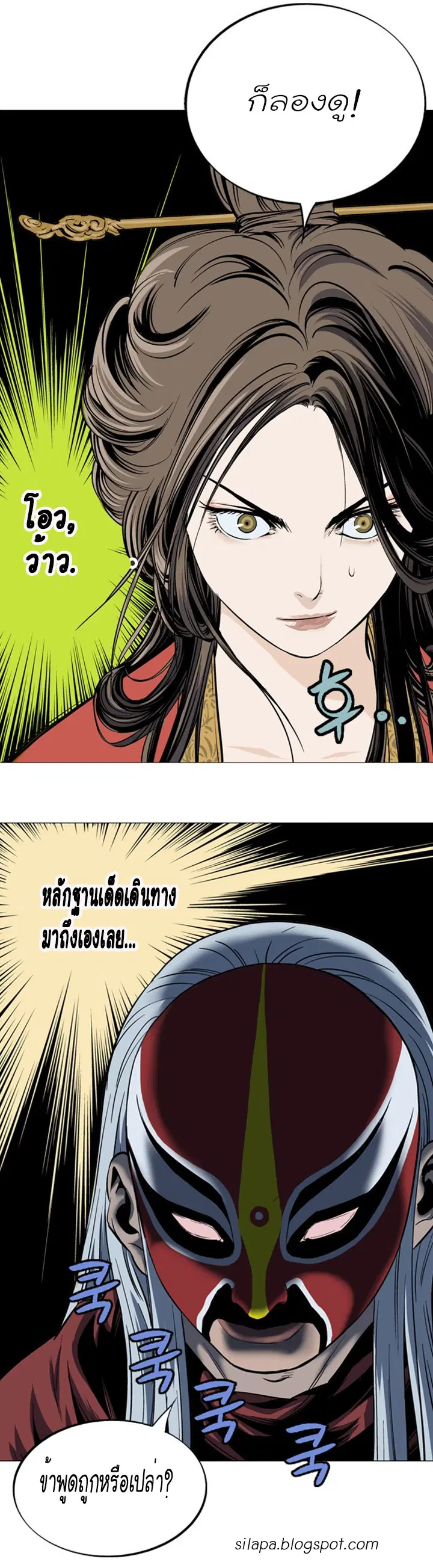 หน้า 32 จาก 33