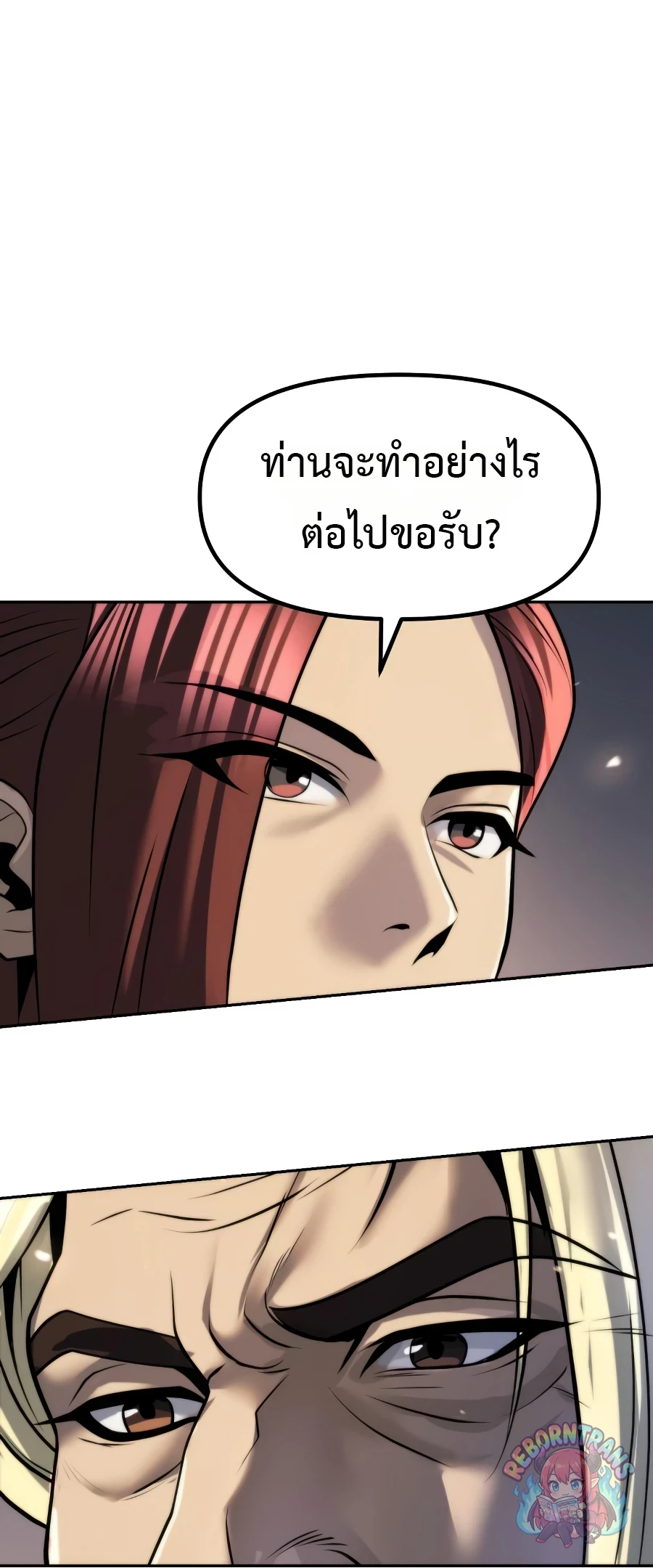 หน้า 35 จาก 131