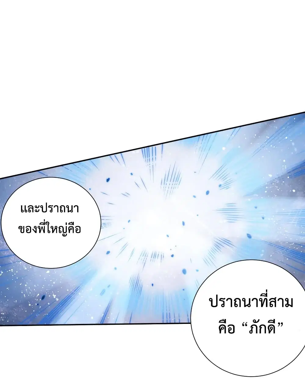 หน้า 37 จาก 66