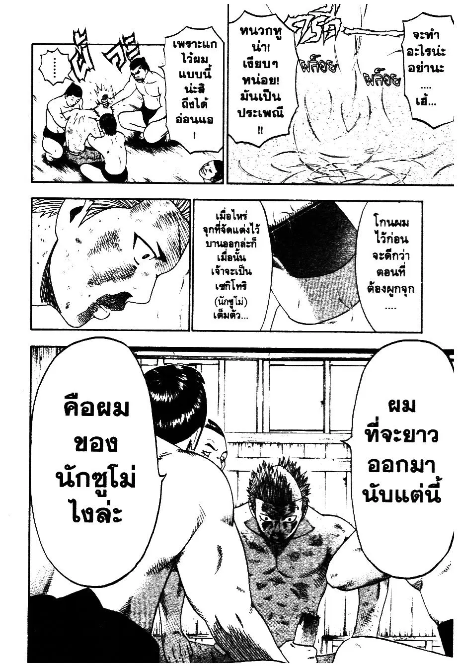 หน้า 15 จาก 19