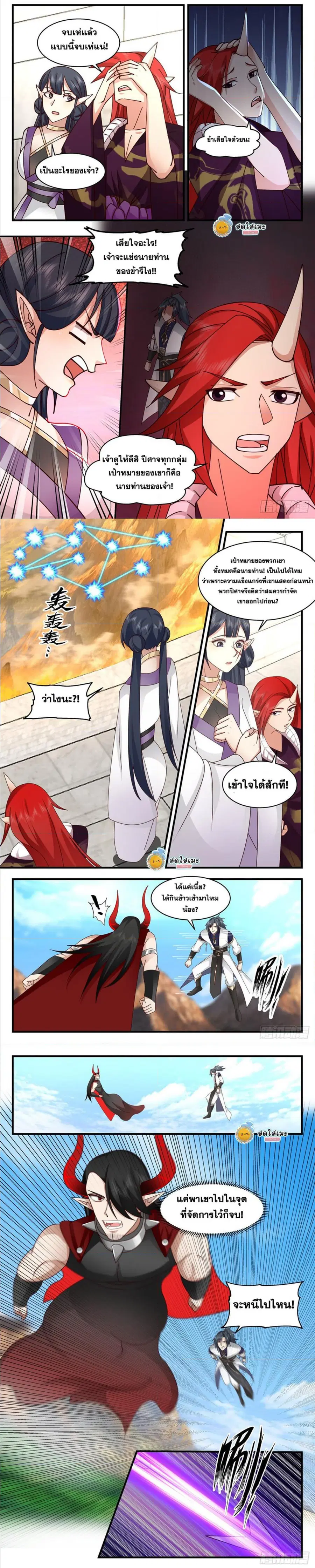หน้า 4 จาก 5