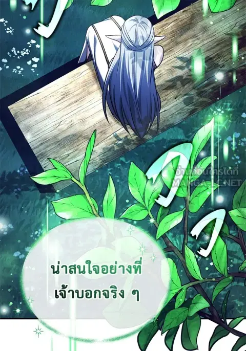 หน้า 69 จาก 136