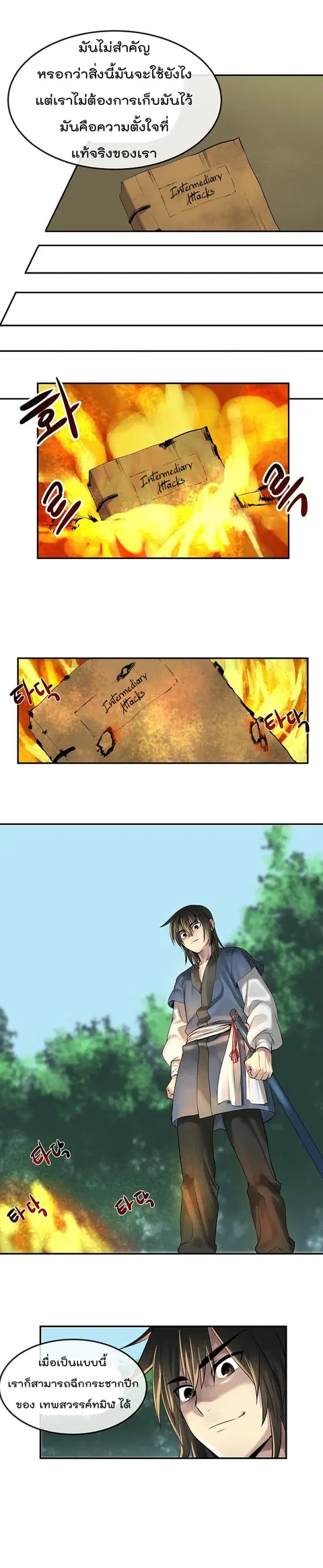 หน้า 9 จาก 21
