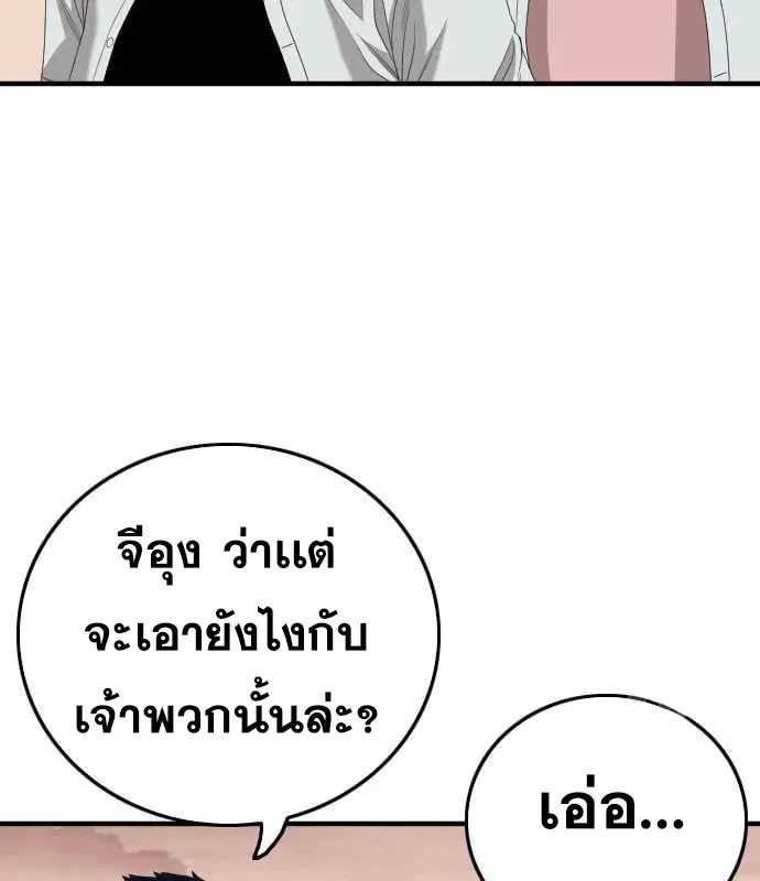 หน้า 149 จาก 240