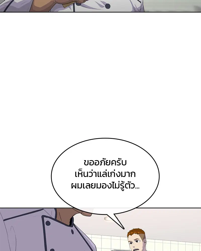 หน้า 72 จาก 104