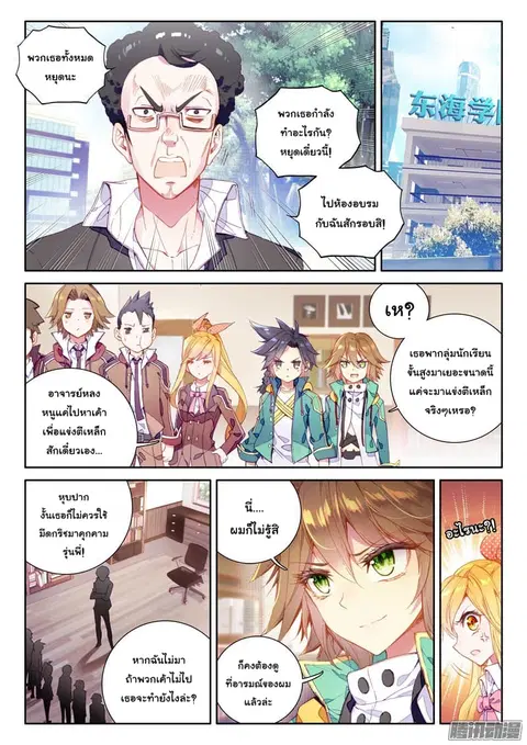 หน้า 6 จาก 18