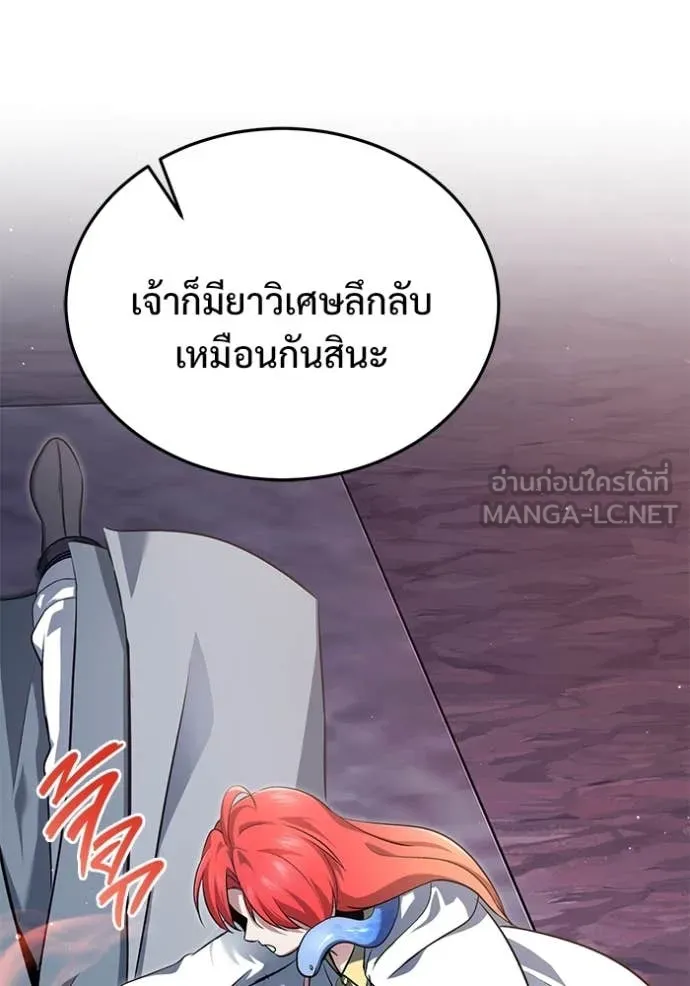 หน้า 91 จาก 123