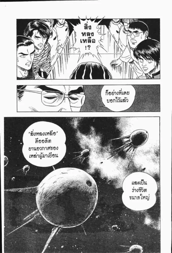หน้า 20 จาก 29