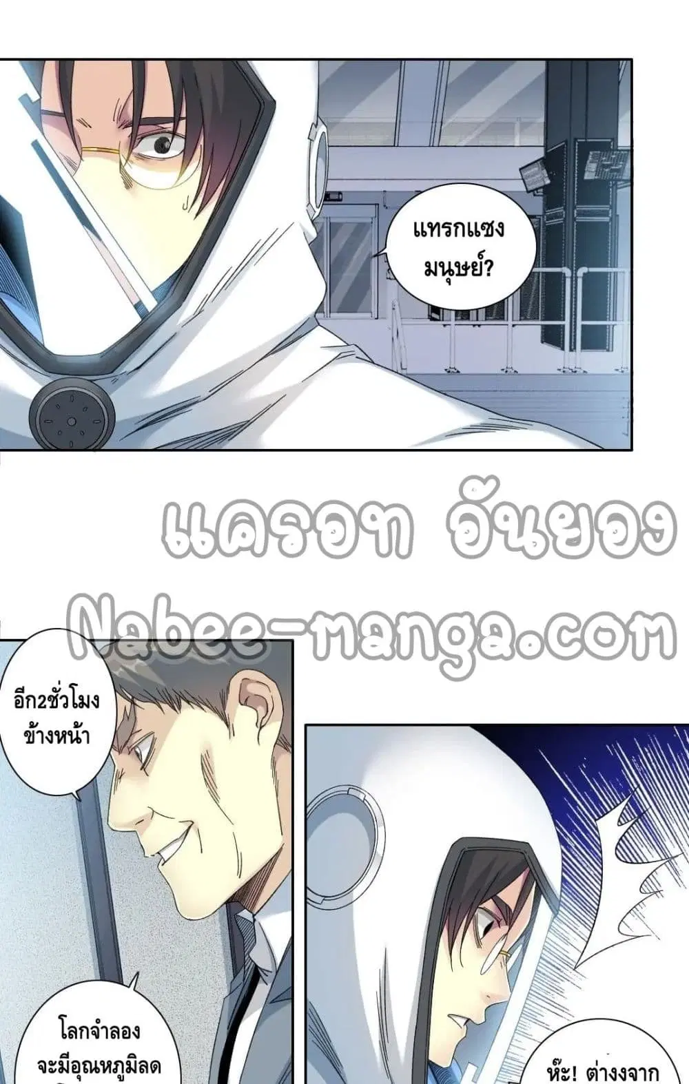 หน้า 39 จาก 42