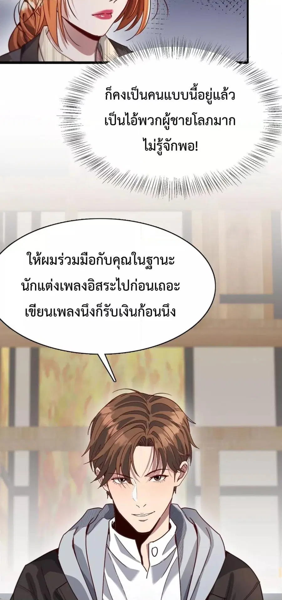 หน้า 3 จาก 42