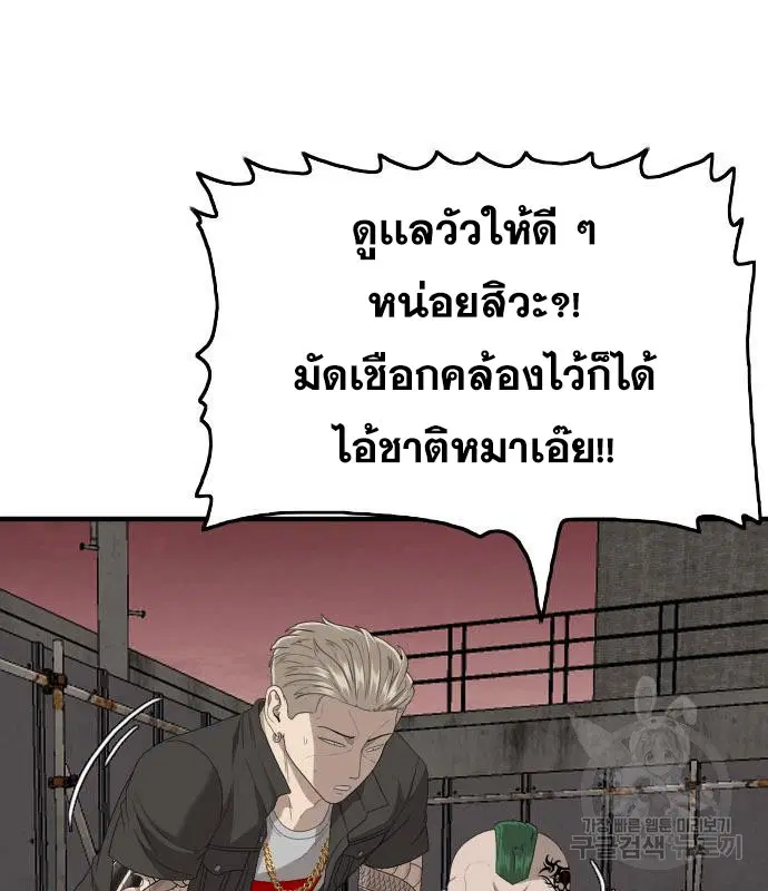 หน้า 144 จาก 165