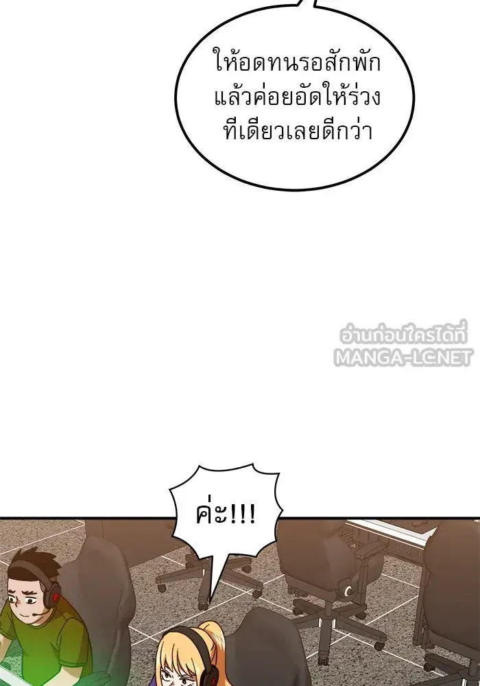หน้า 117 จาก 168