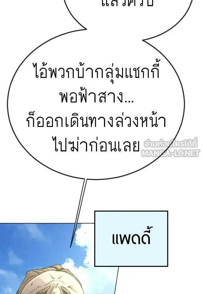 หน้า 120 จาก 177