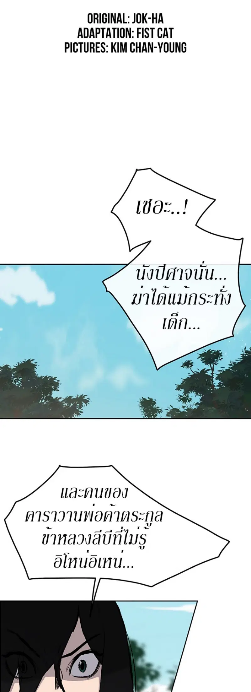 หน้า 2 จาก 72