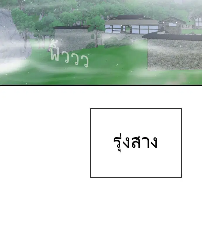 หน้า 2 จาก 104