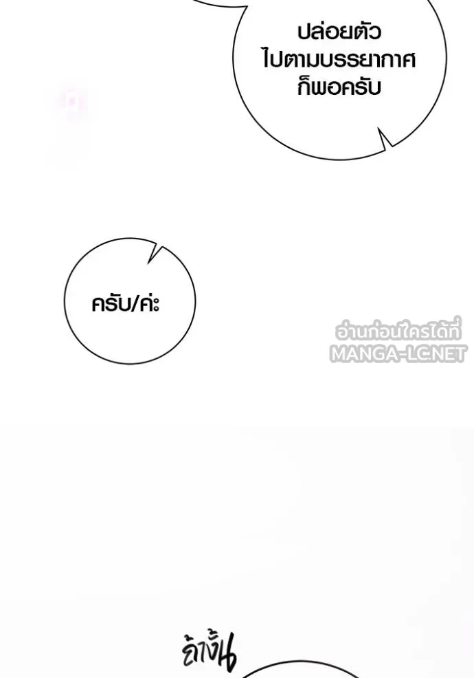 หน้า 81 จาก 134