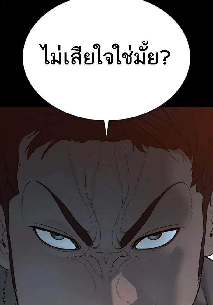 หน้า 135 จาก 157