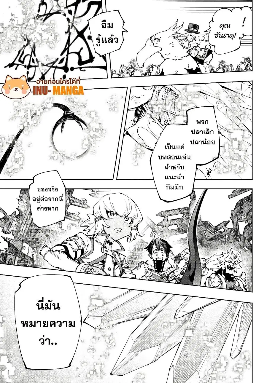 หน้า 4 จาก 20