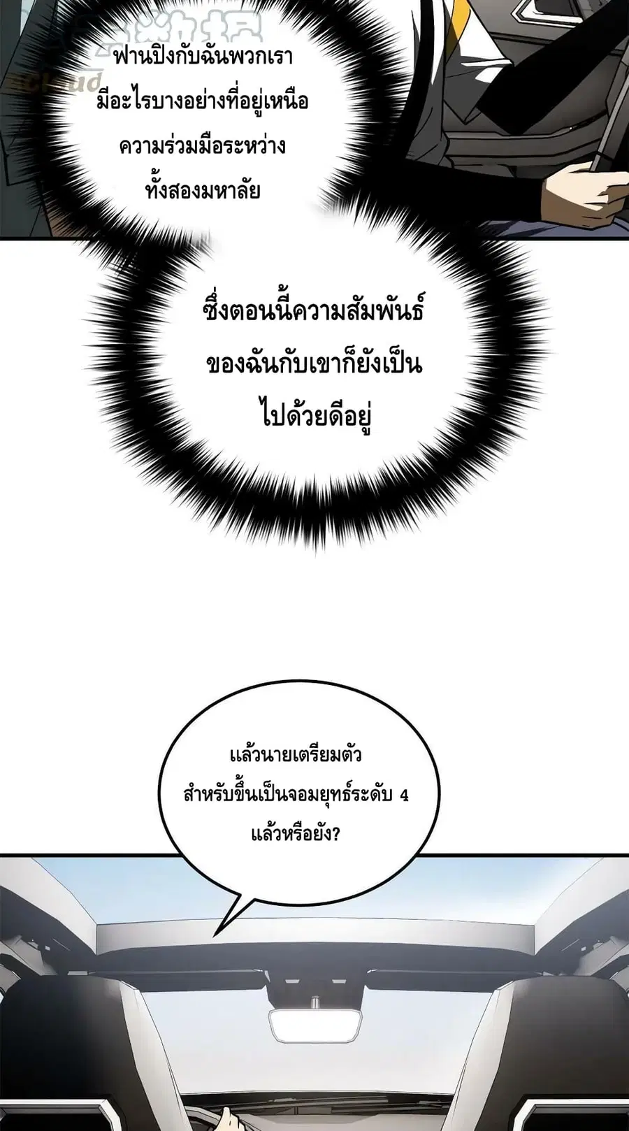หน้า 33 จาก 52