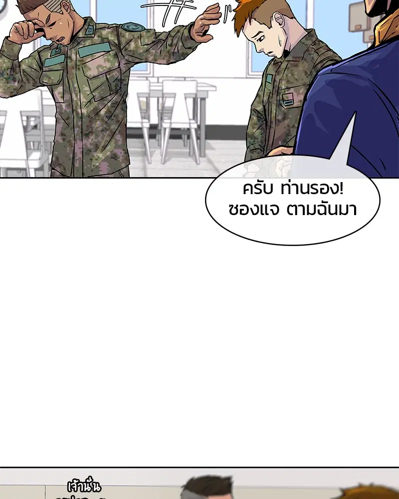 หน้า 9 จาก 85