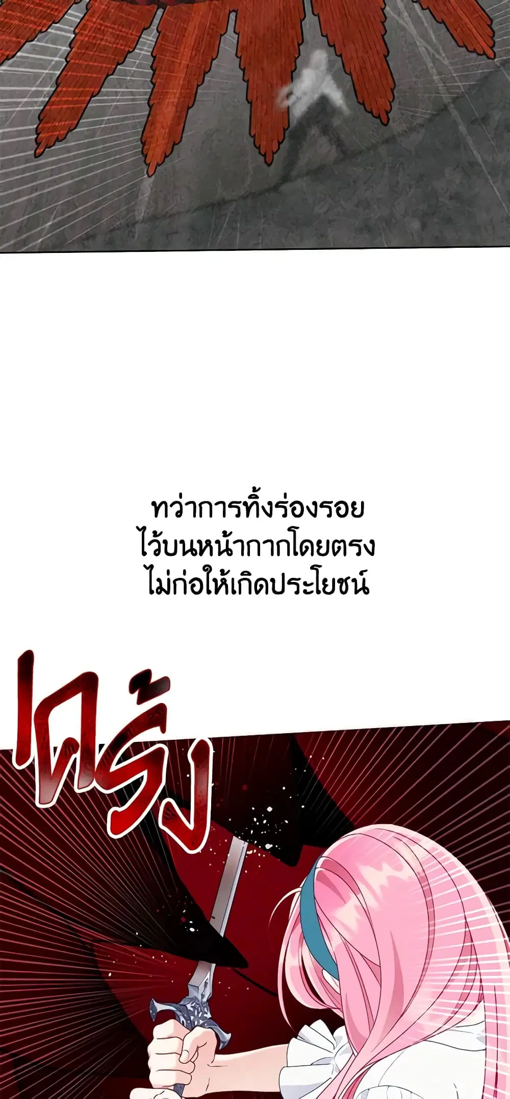หน้า 47 จาก 62
