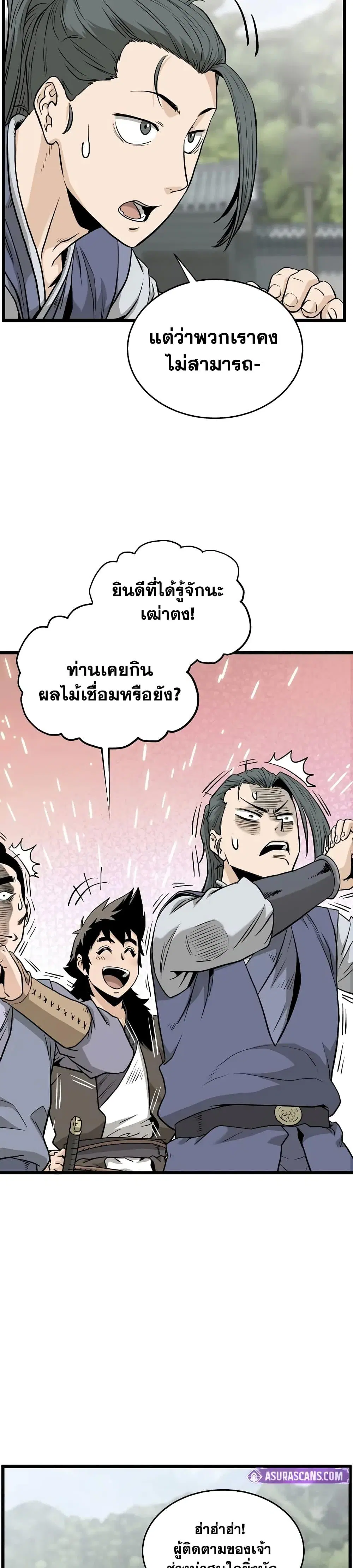 หน้า 9 จาก 50