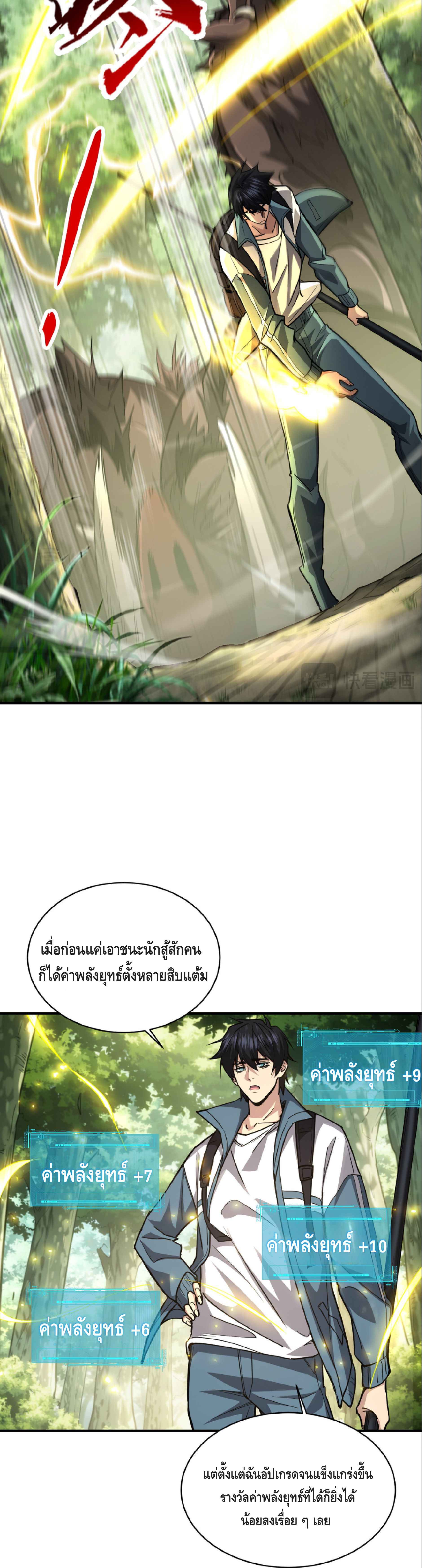 หน้า 12 จาก 40
