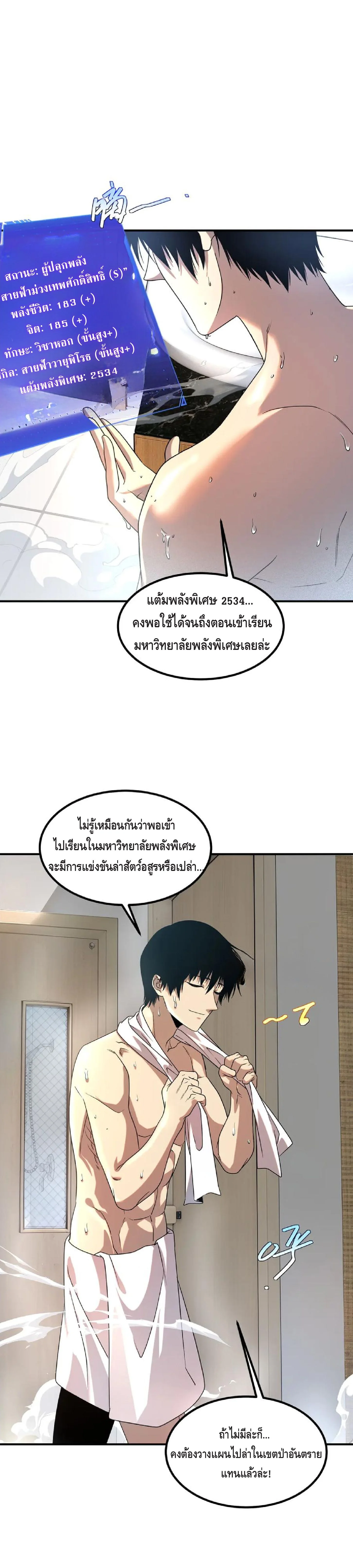 หน้า 31 จาก 47