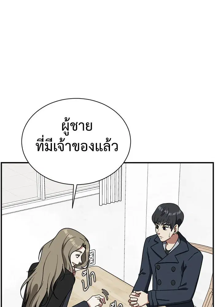 หน้า 161 จาก 192