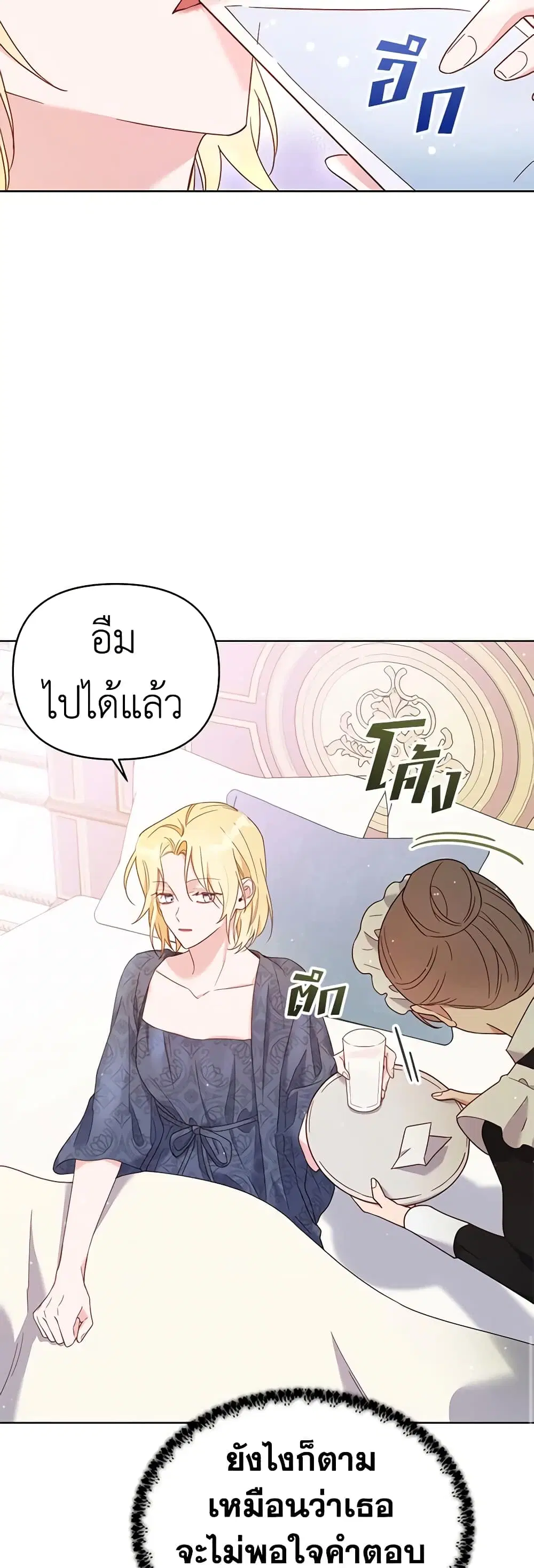หน้า 20 จาก 42