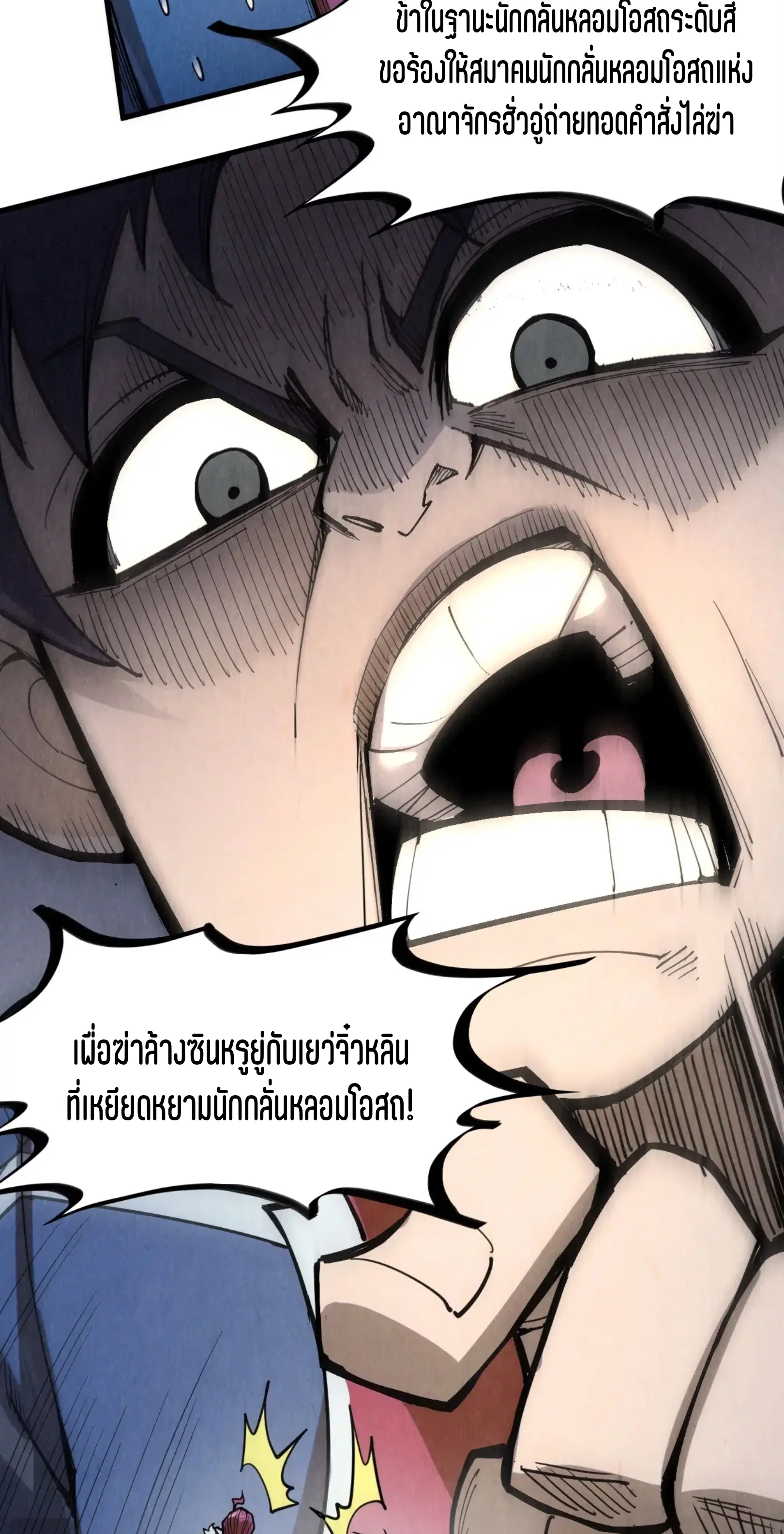 หน้า 57 จาก 61