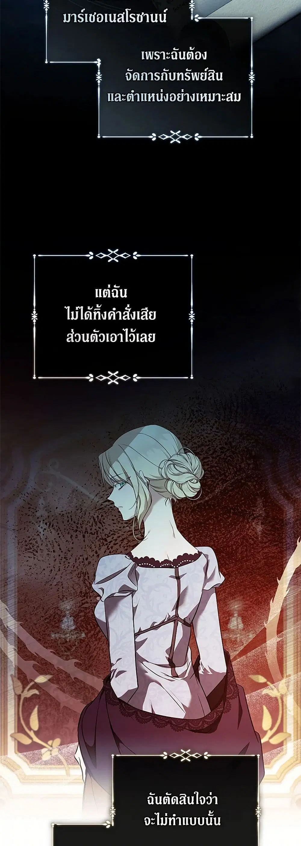 หน้า 5 จาก 40