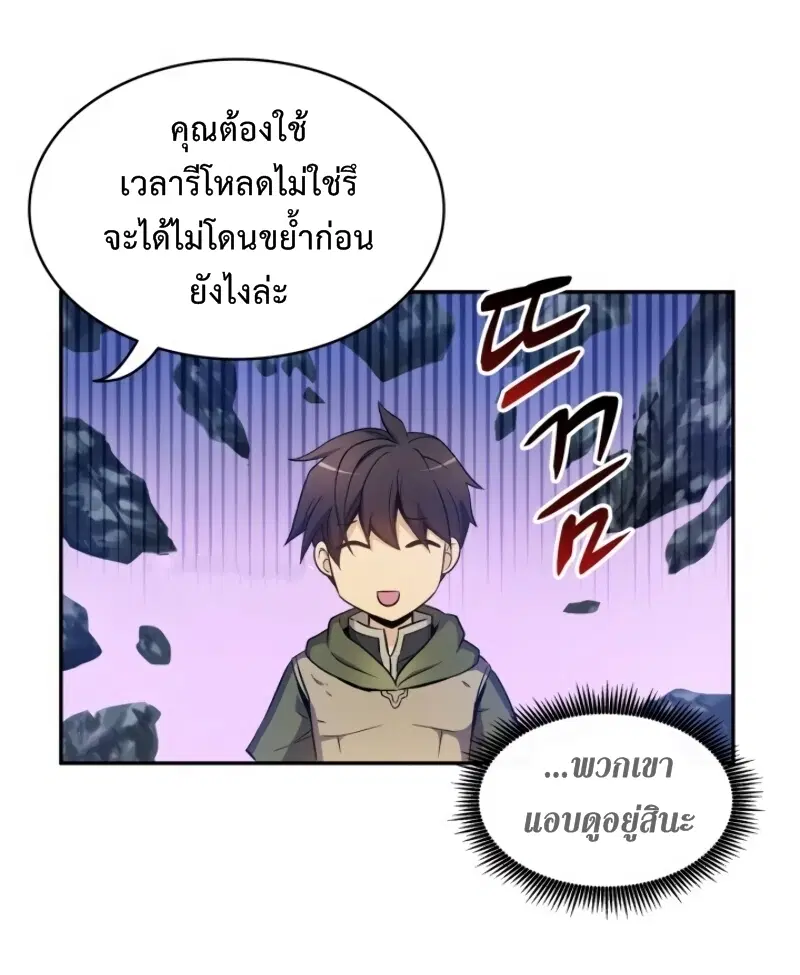 หน้า 11 จาก 72