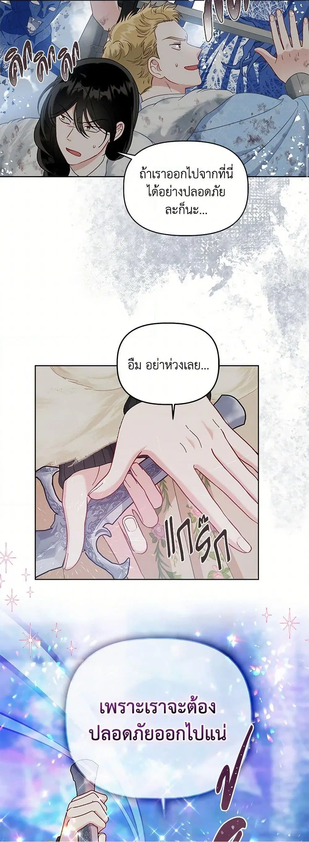หน้า 48 จาก 52