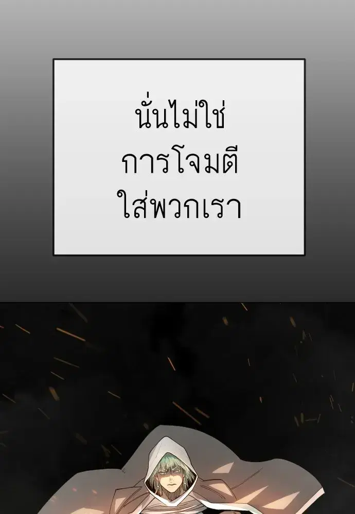 หน้า 157 จาก 199