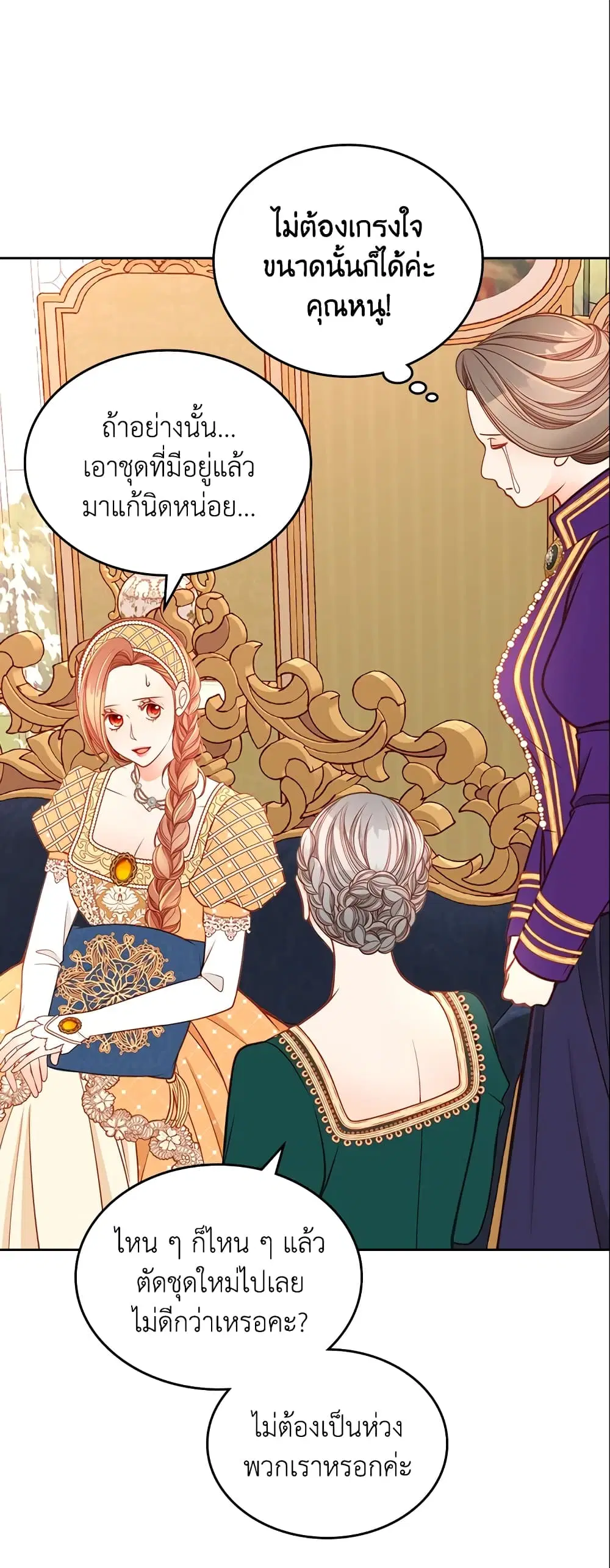หน้า 28 จาก 42