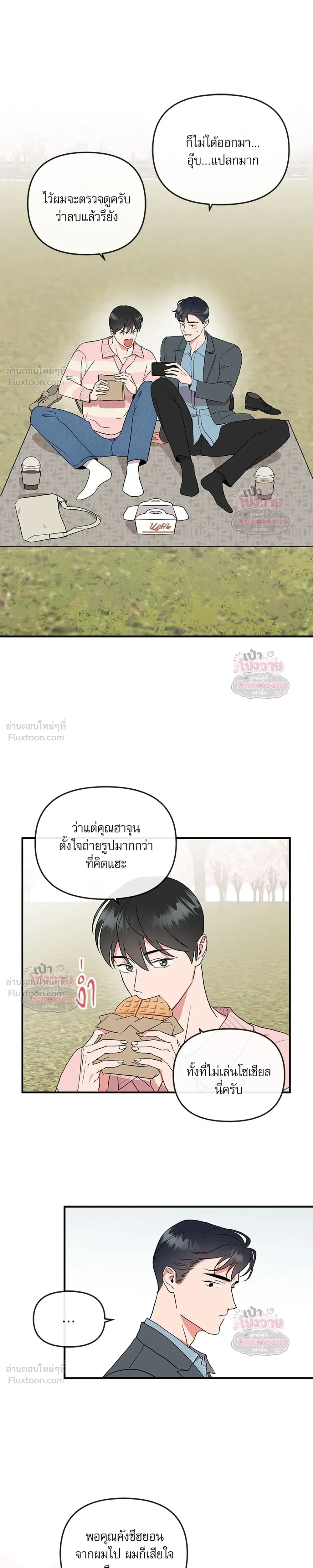 หน้า 17 จาก 19