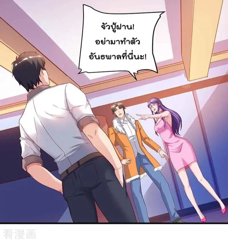 หน้า 22 จาก 29