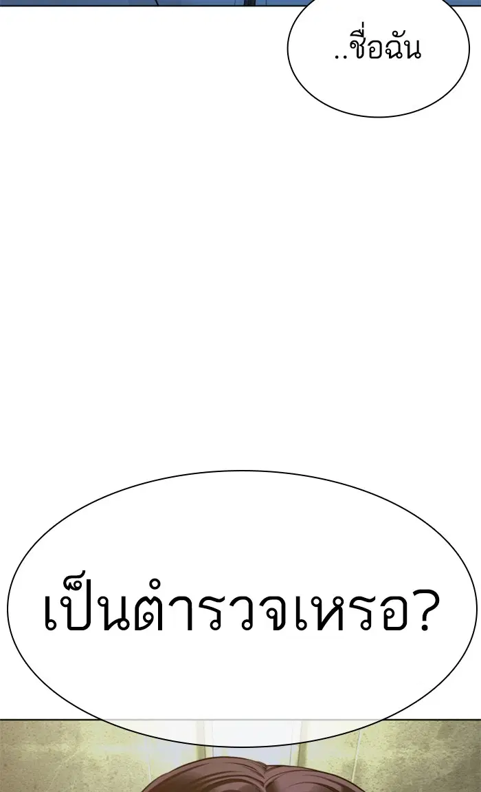 หน้า 6 จาก 148