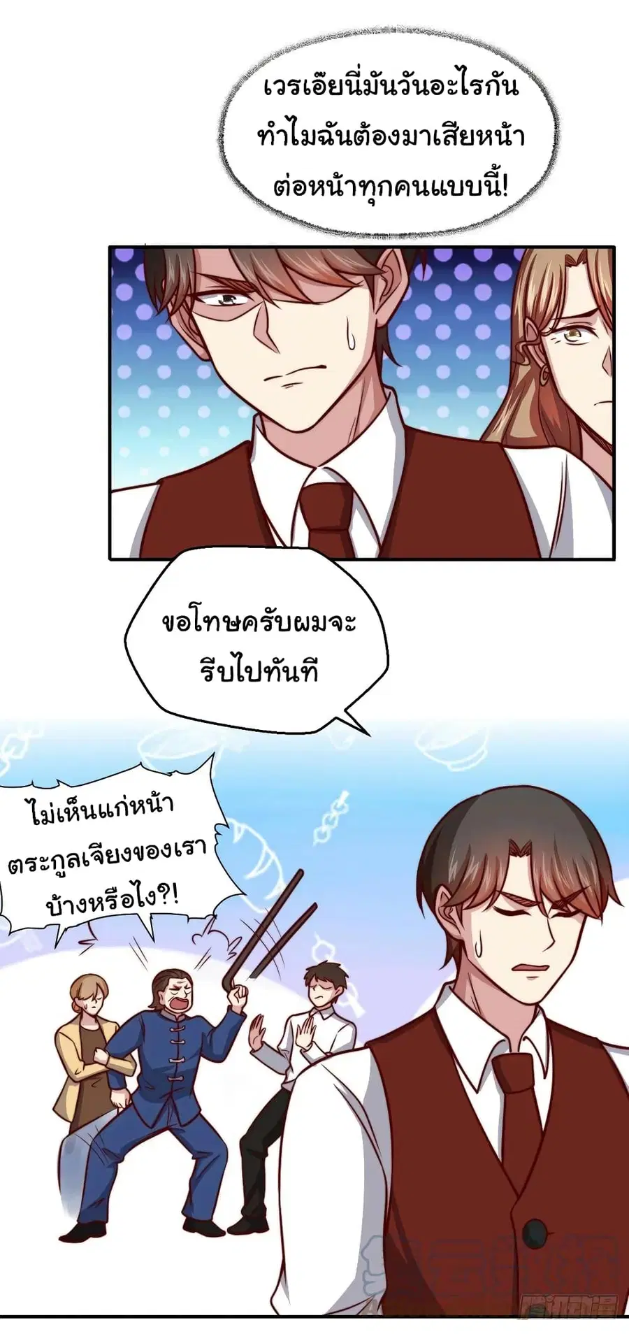 หน้า 21 จาก 26