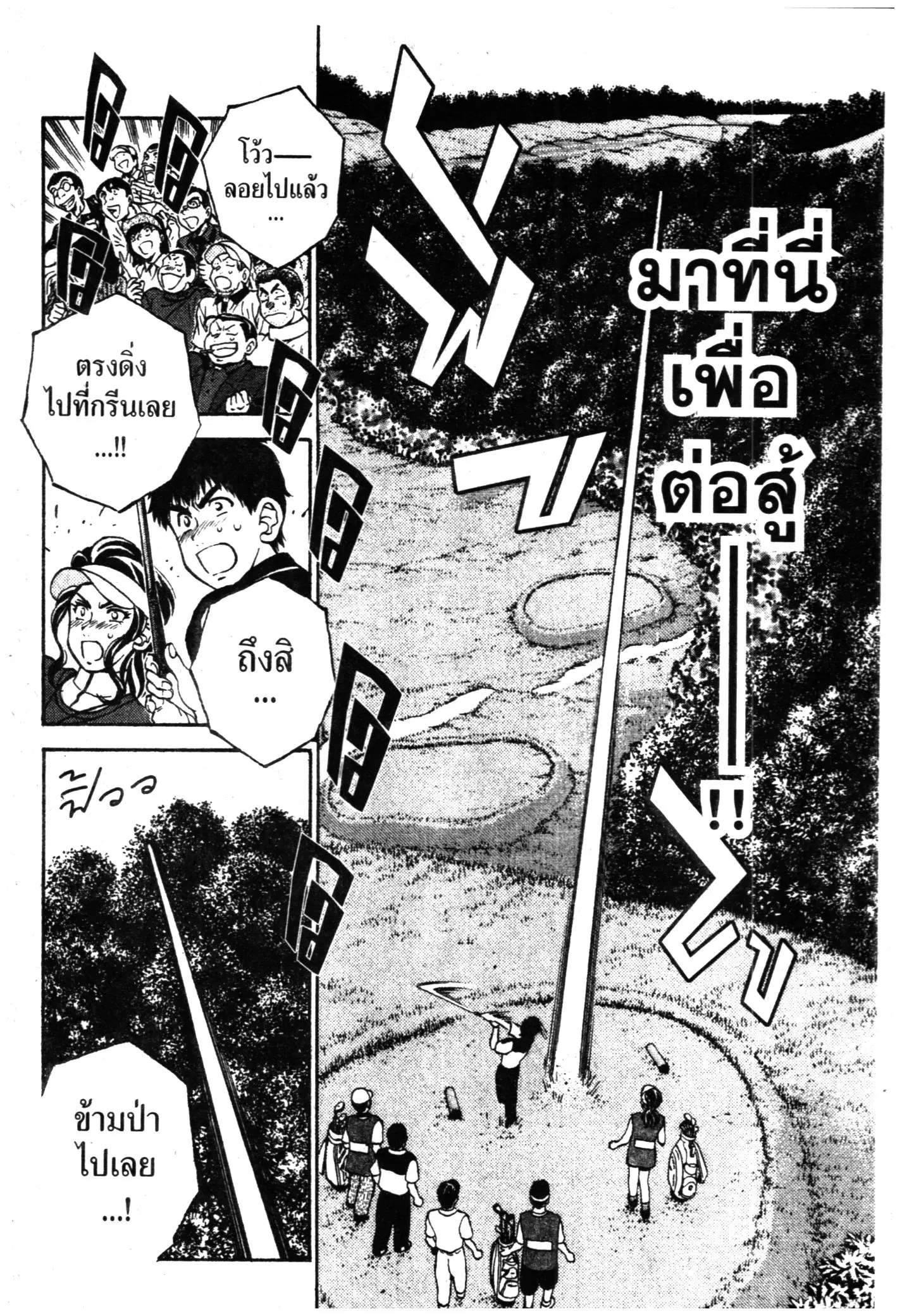 หน้า 24 จาก 40