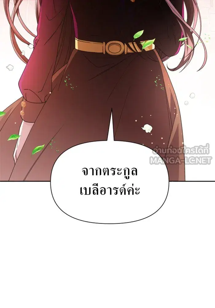 หน้า 66 จาก 175
