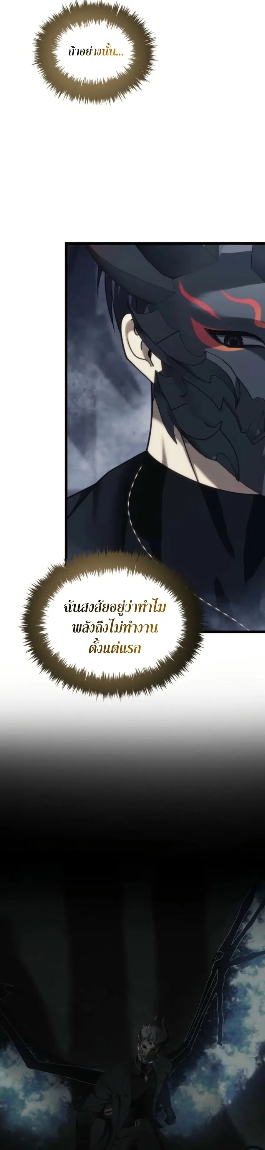 หน้า 25 จาก 50