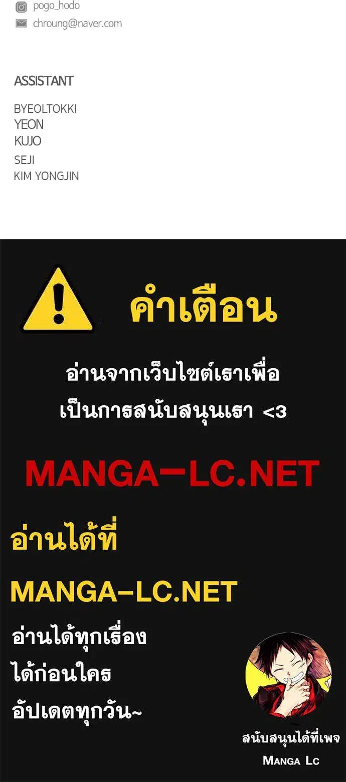 หน้า 138 จาก 139