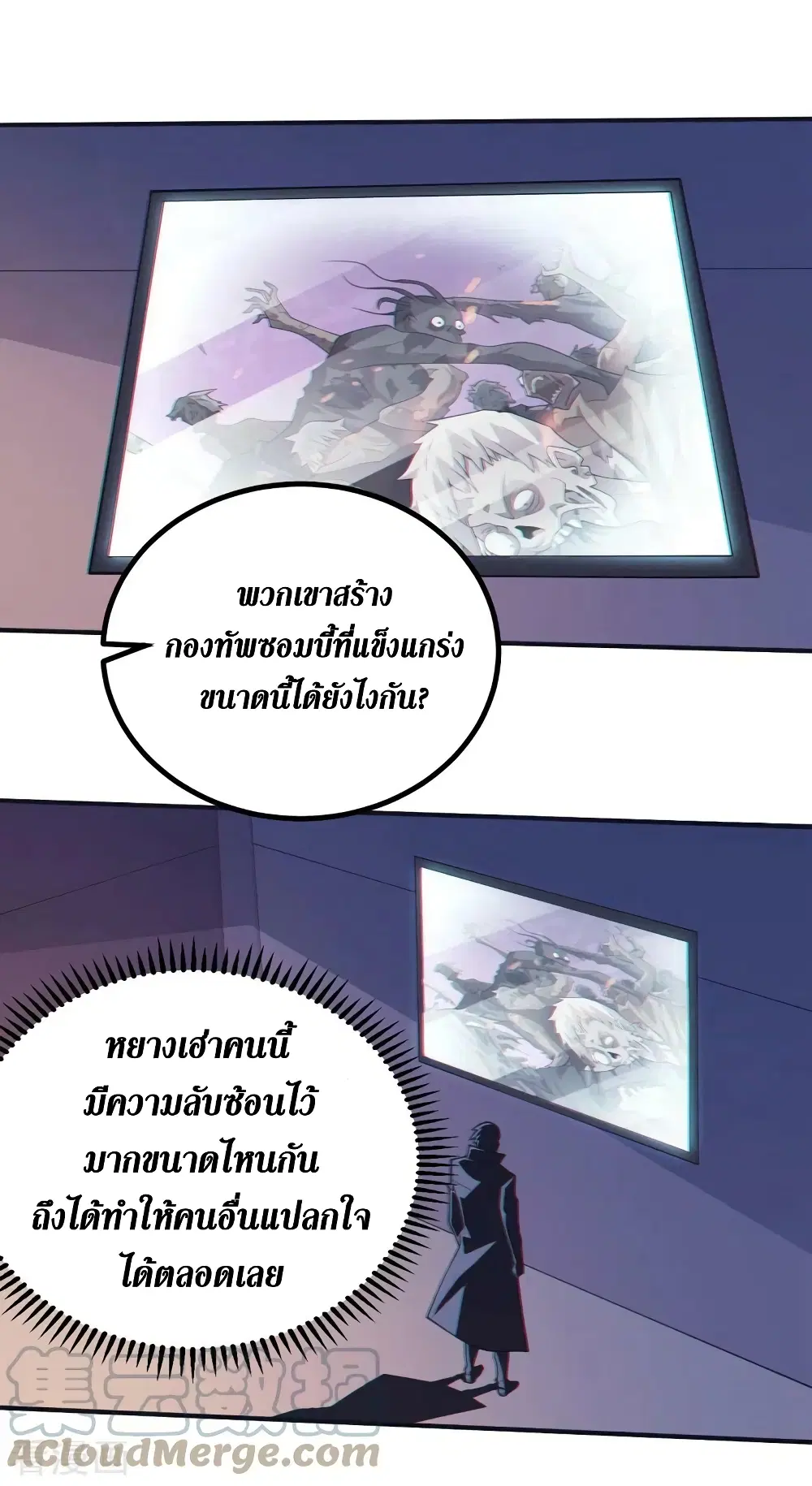 หน้า 24 จาก 32