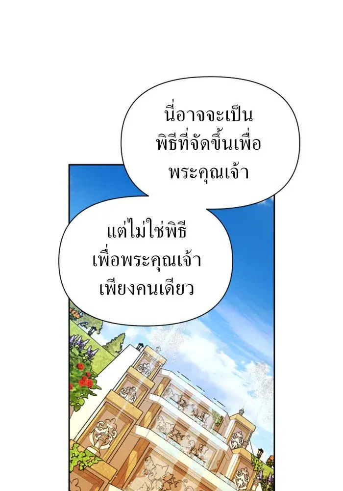 หน้า 112 จาก 180