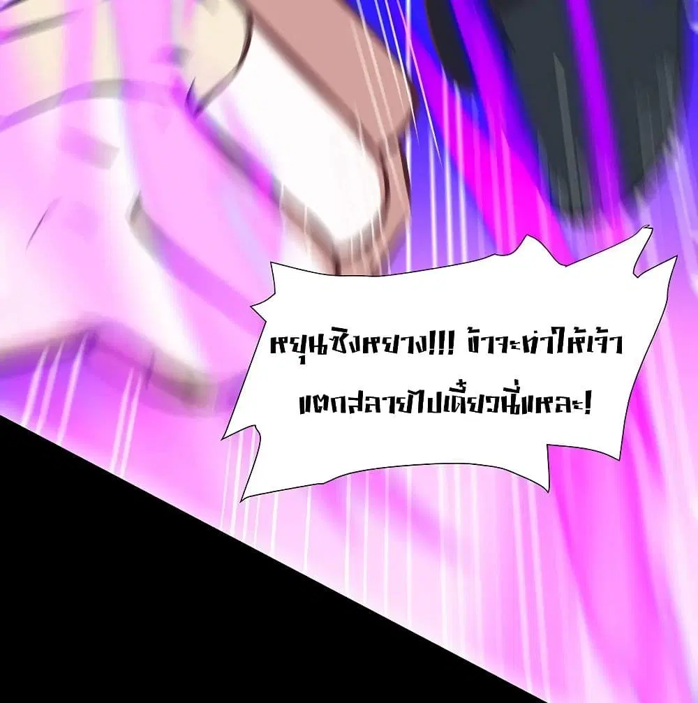 หน้า 35 จาก 69